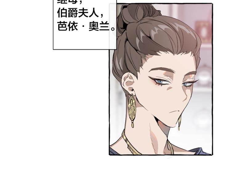 第1话 超级有钱的爸爸？70