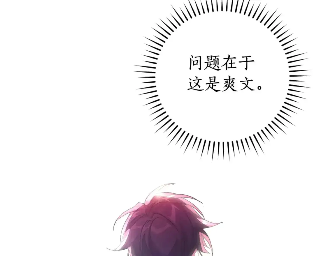 第109话 未知的未来137