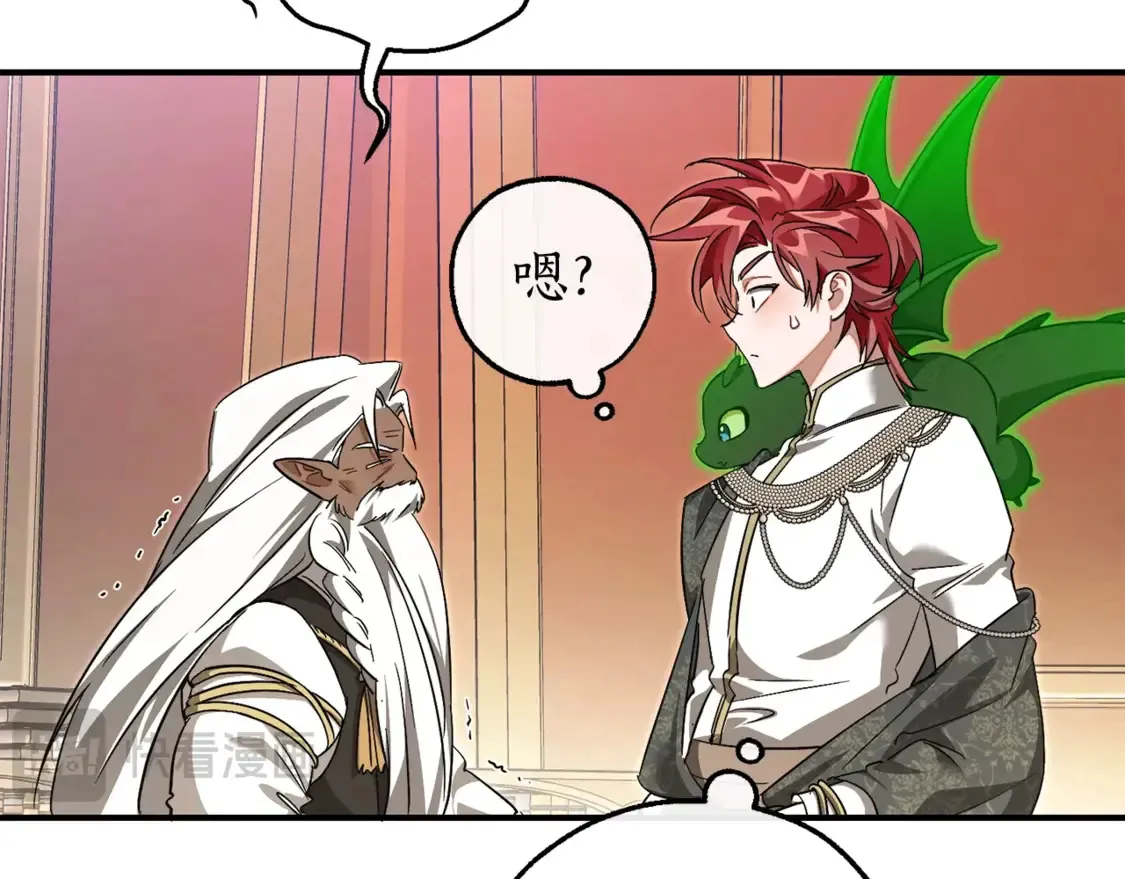 第123话 市长竟然是？169