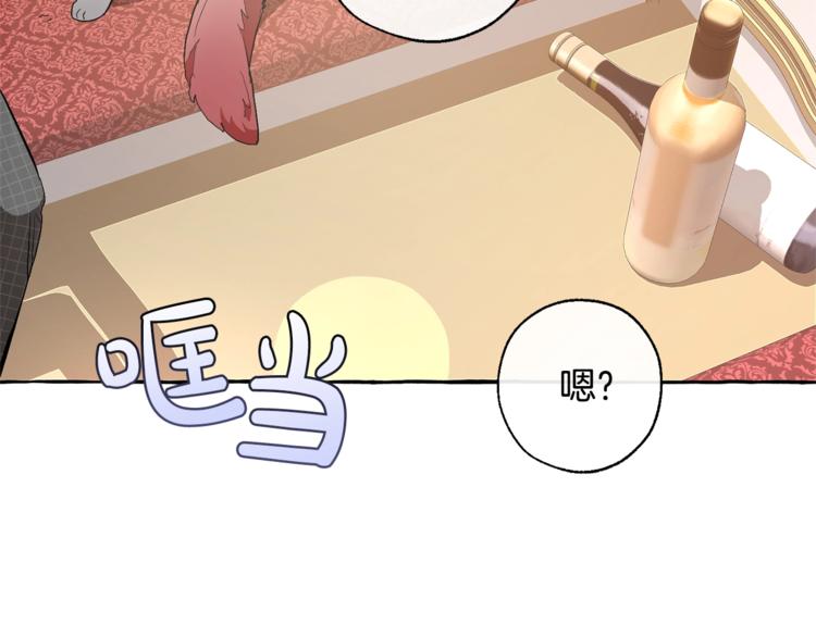 第31话 话术大师41