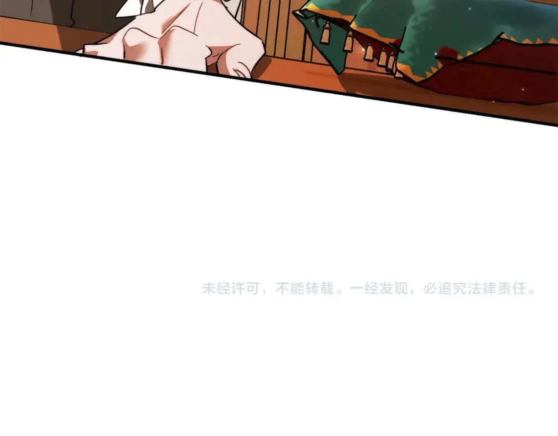 第121话 太阳神教团228