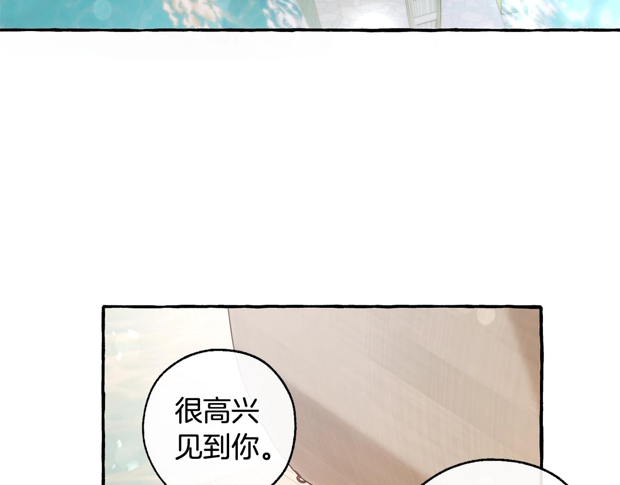 第67话 晕船的少爷64
