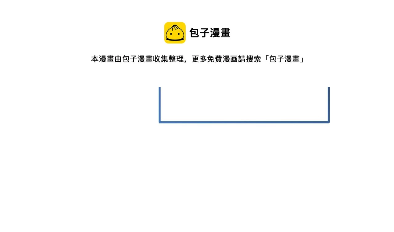 第69话 入水140