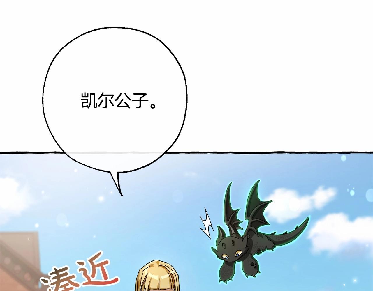 第63话 柔弱的人类49