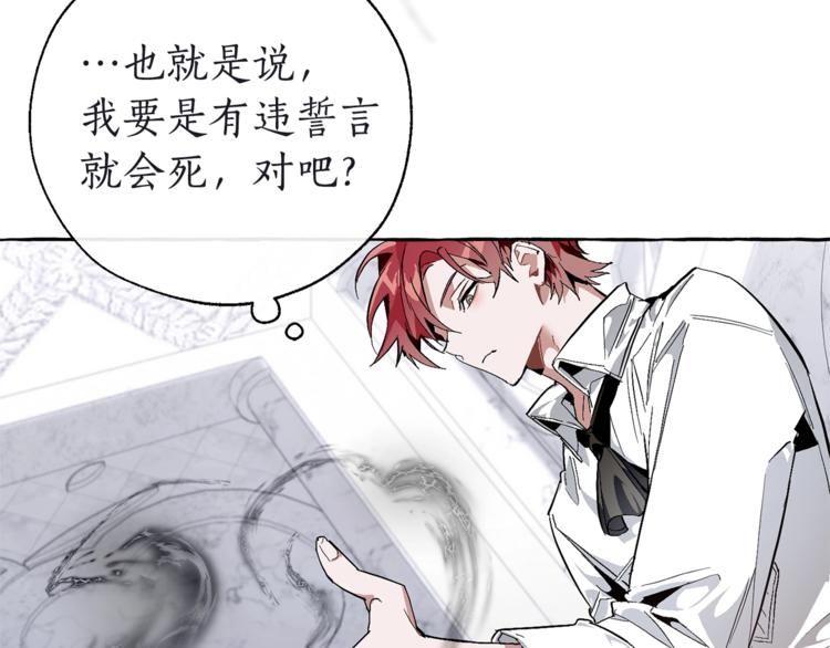 第37话 一个请求29