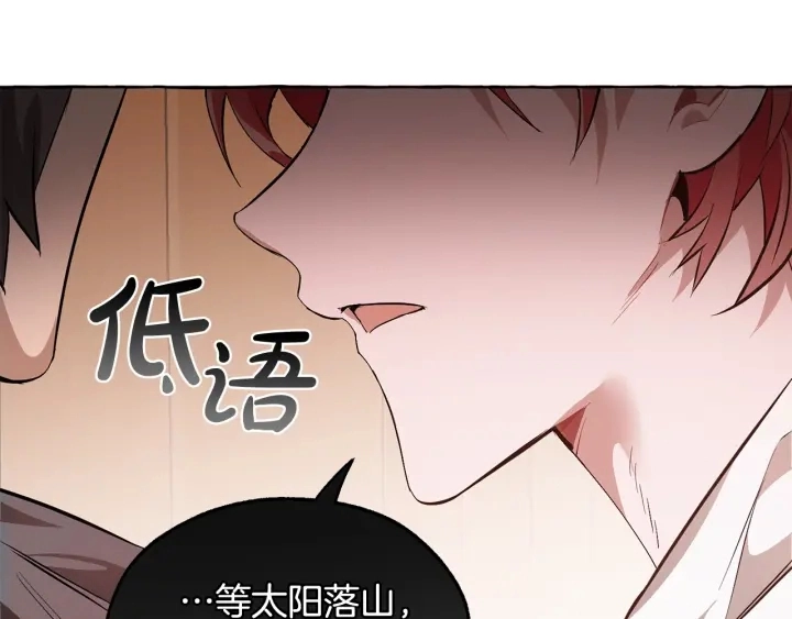第17话 喝醉了吗？135
