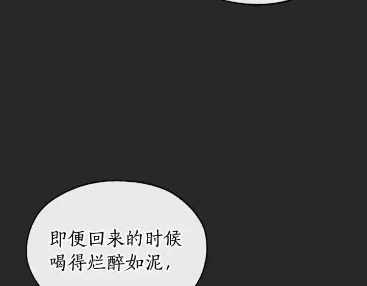 第11话 真是个冤家126