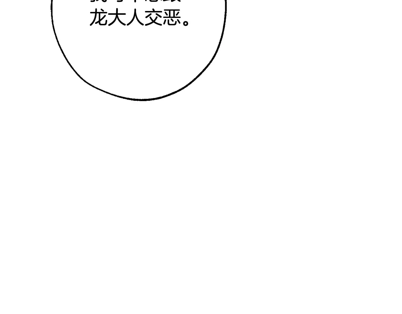 第124话34