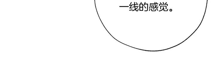 第14话 保护我的人14