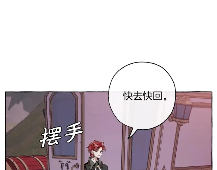 第14话 保护我的人105