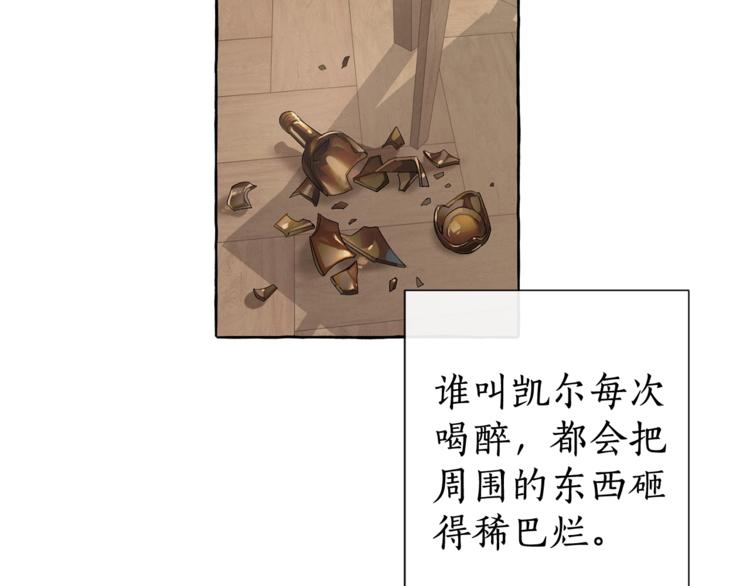 第4话 初遇原著男主41