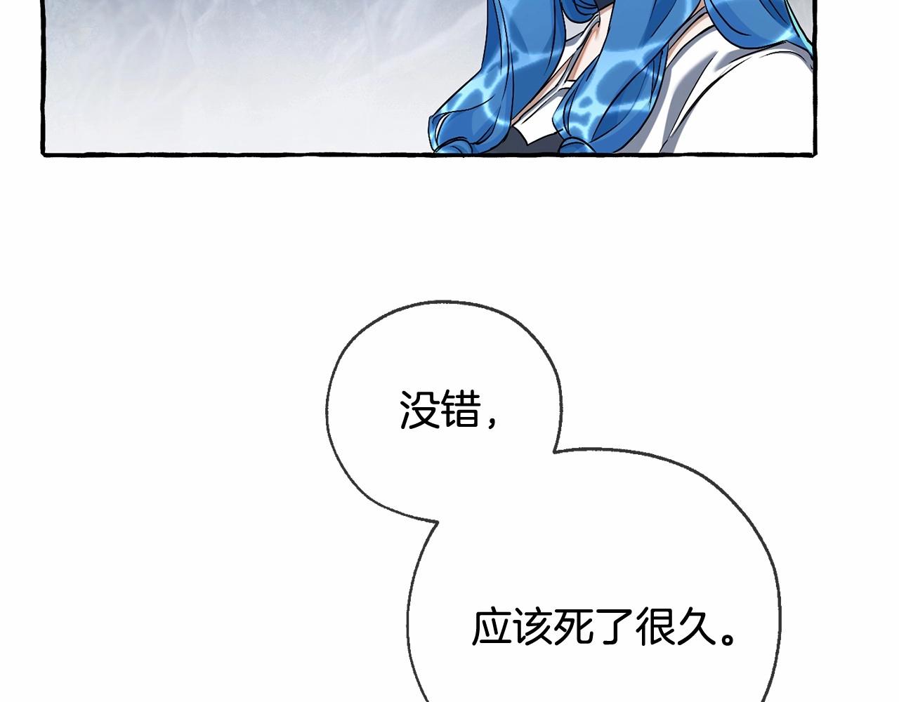 第90话 掀翻43