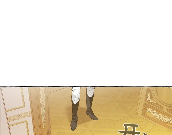 第43话 大概是柔弱119