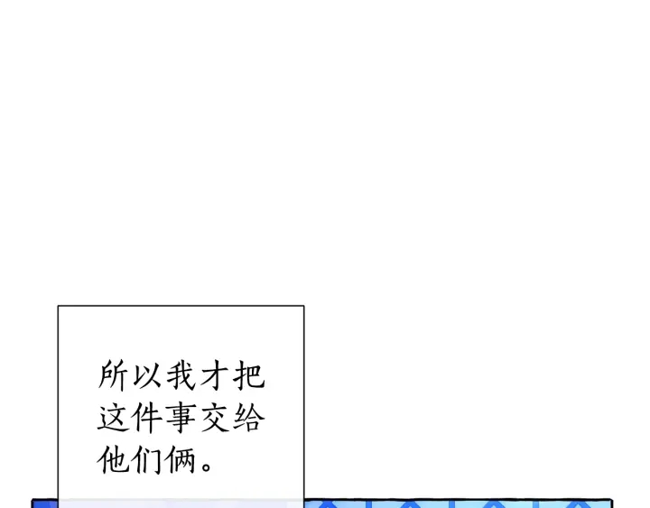 第42话 出来当苦力吧125
