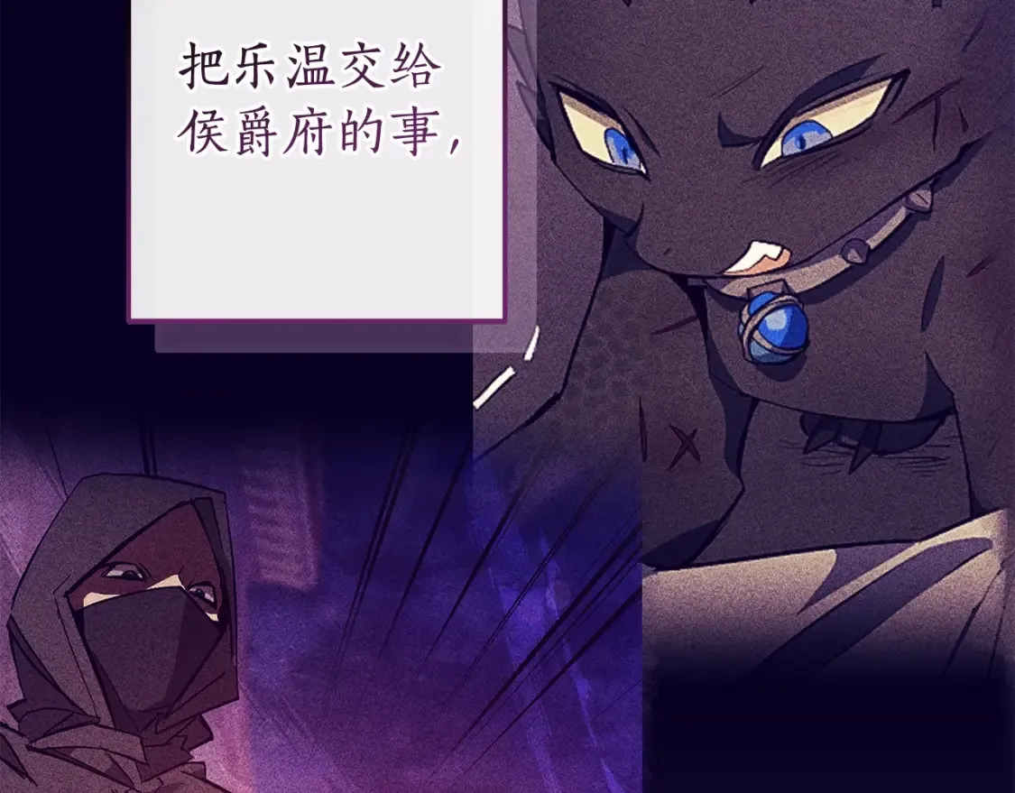 第115话 “暗”组织74