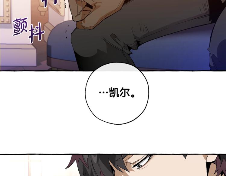 第35话 兽人106