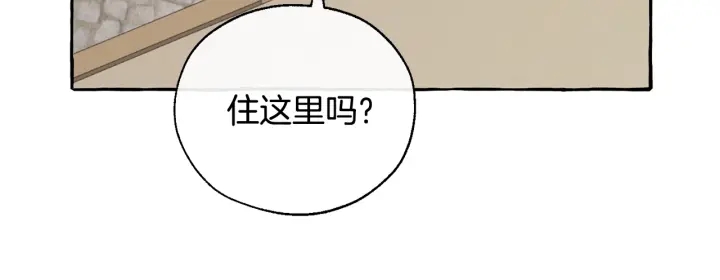 第22话 尾随121
