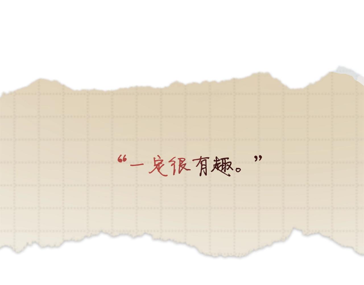 第54话 还有4个107