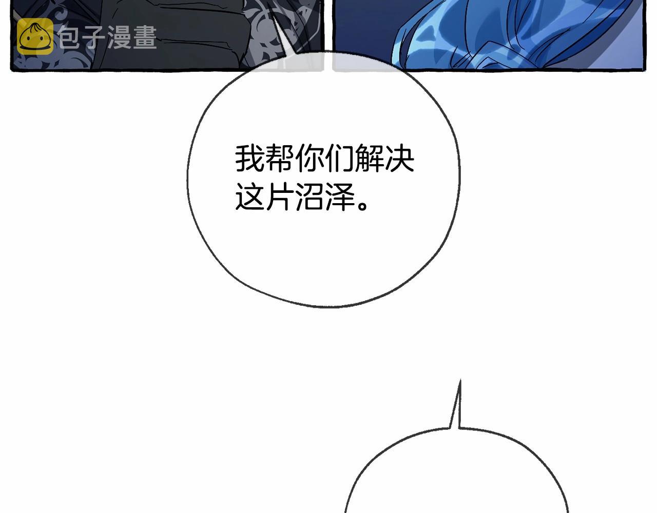第90话 掀翻76