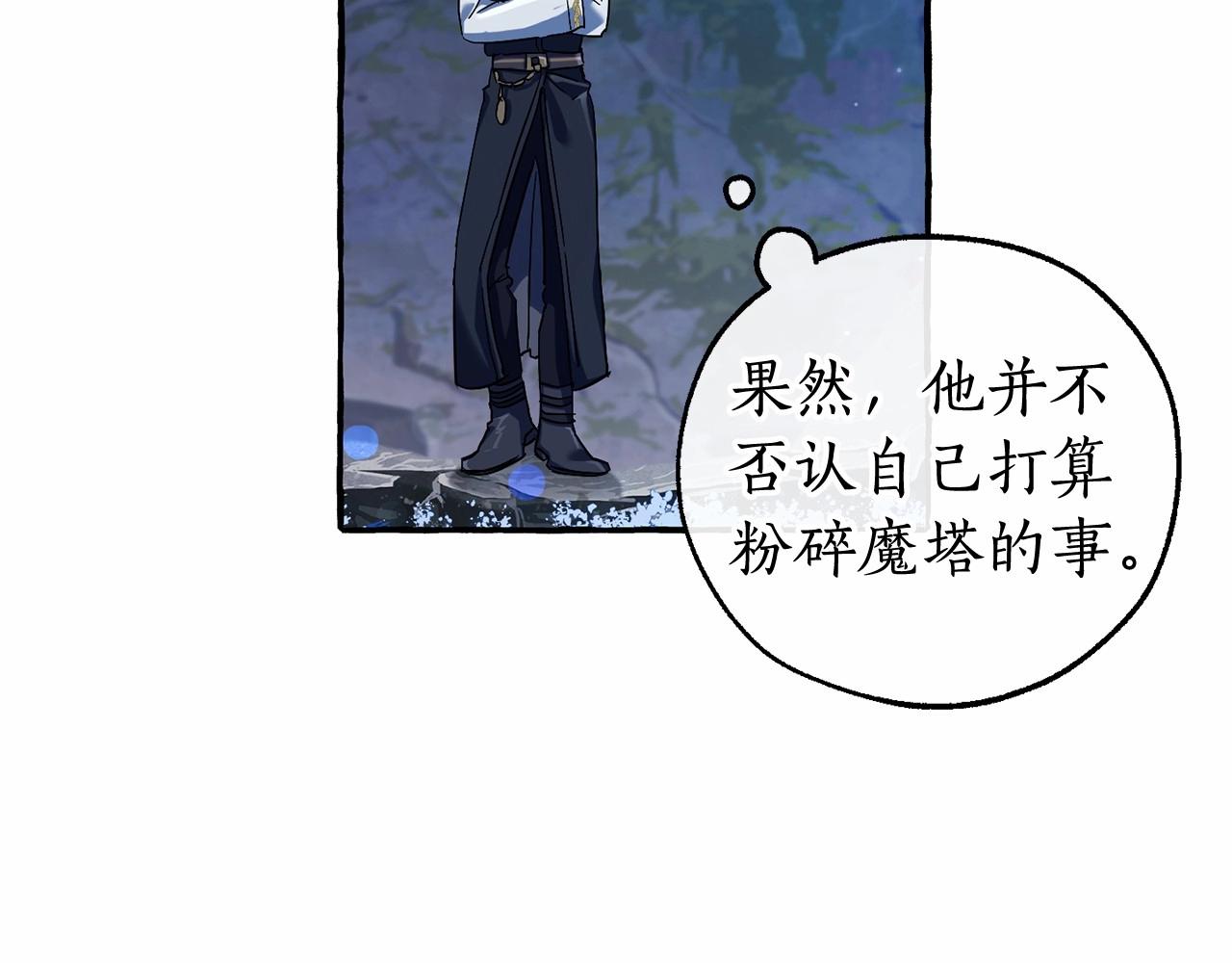 第79话 难懂的人78