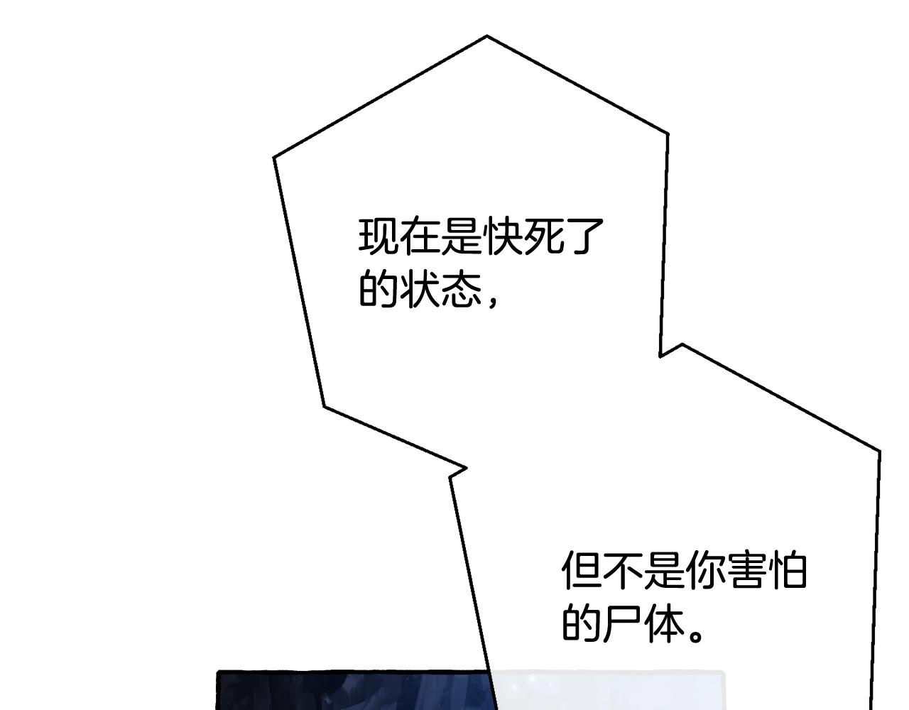 第71话 捡了个鲸27