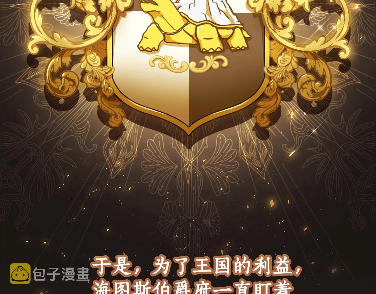 第80话 试图养老失败113