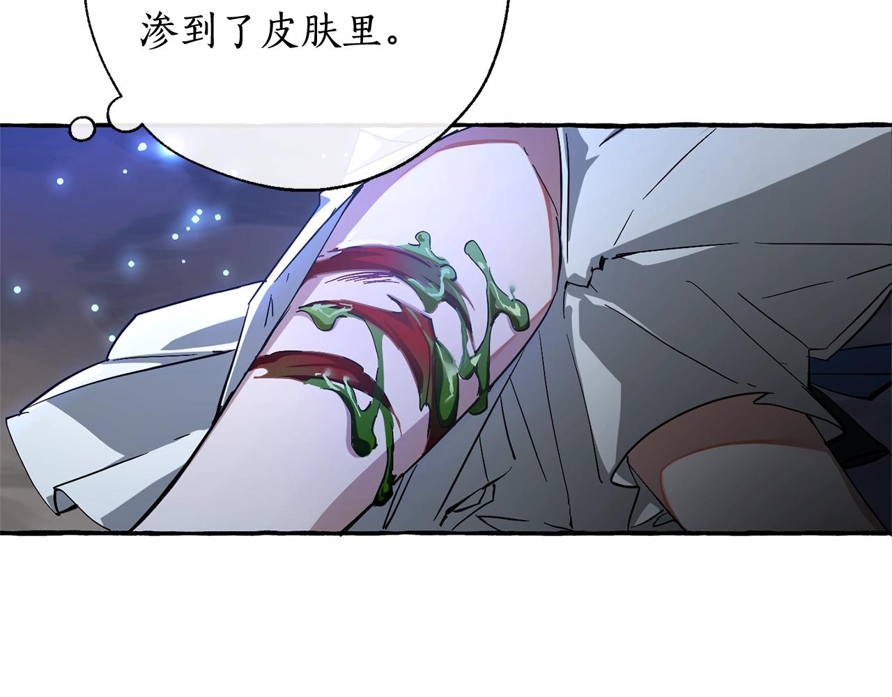 第71话 捡了个鲸101