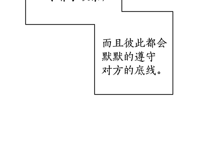第11话 真是个冤家94