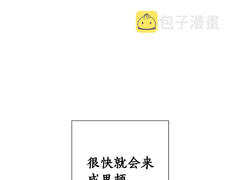 第1话 超级有钱的爸爸？138