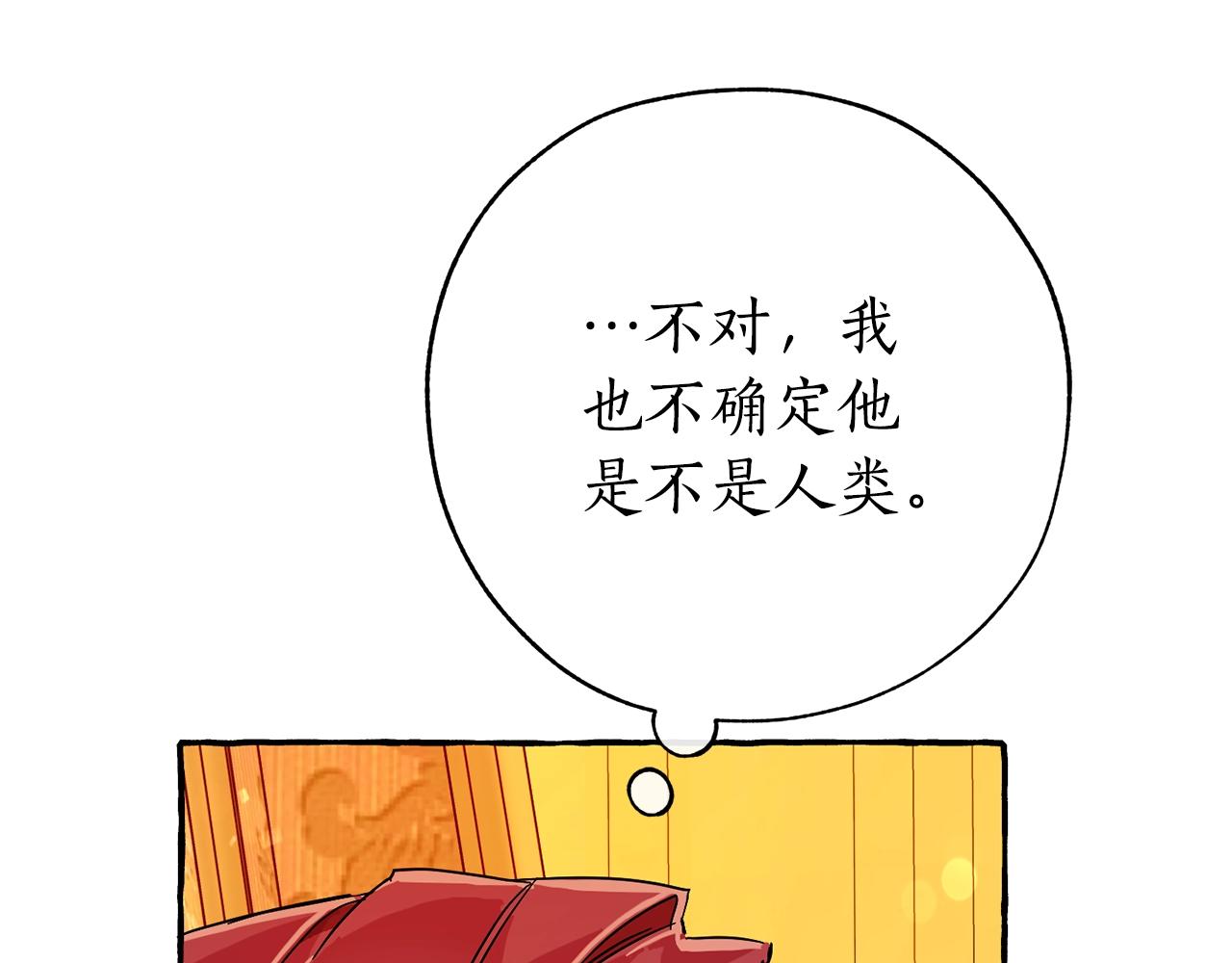 第58话 交锋115