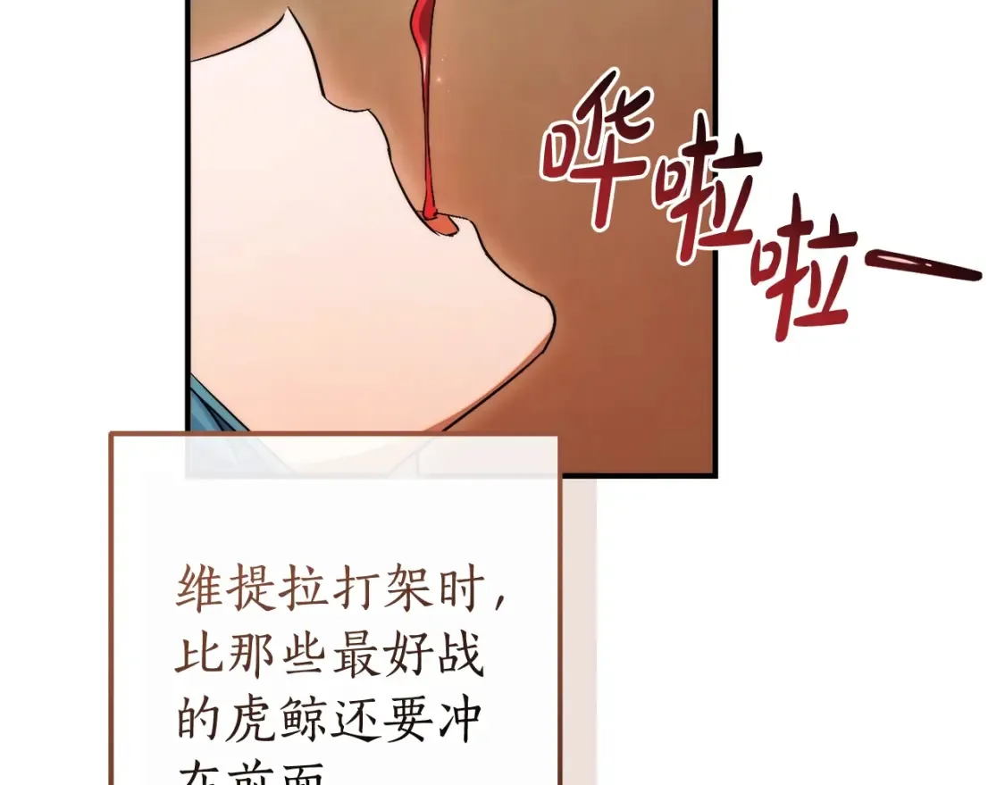 第117话 反弹129