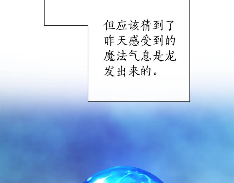 第39话 有客人想见您12