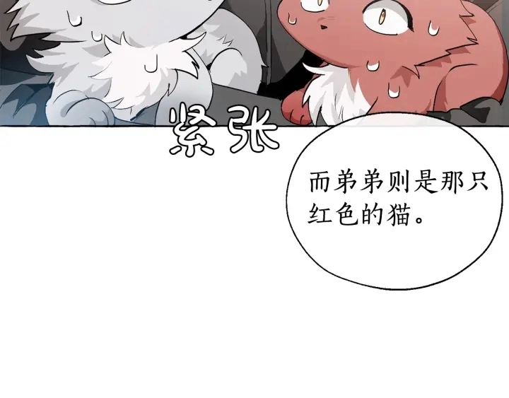 第10话 我有特殊蛊惑技巧63