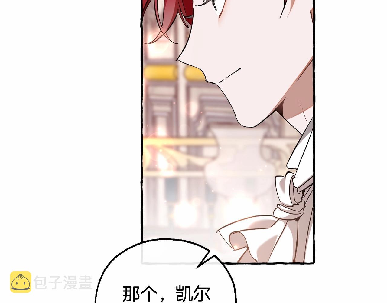 第80话 试图养老失败84