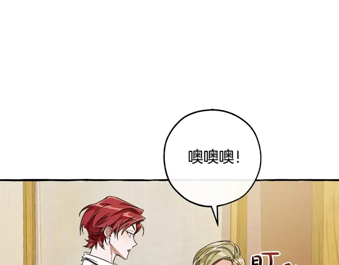 第102话 黑龙的仇人？101