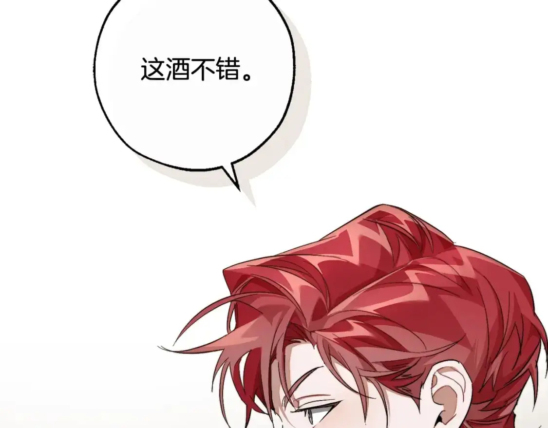 第95话 捡漏之旅161