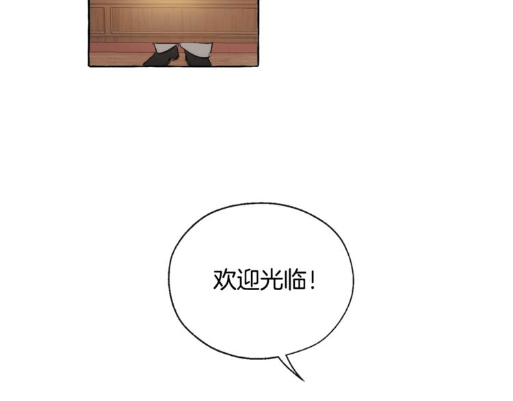 第2话 设下的诱饵32
