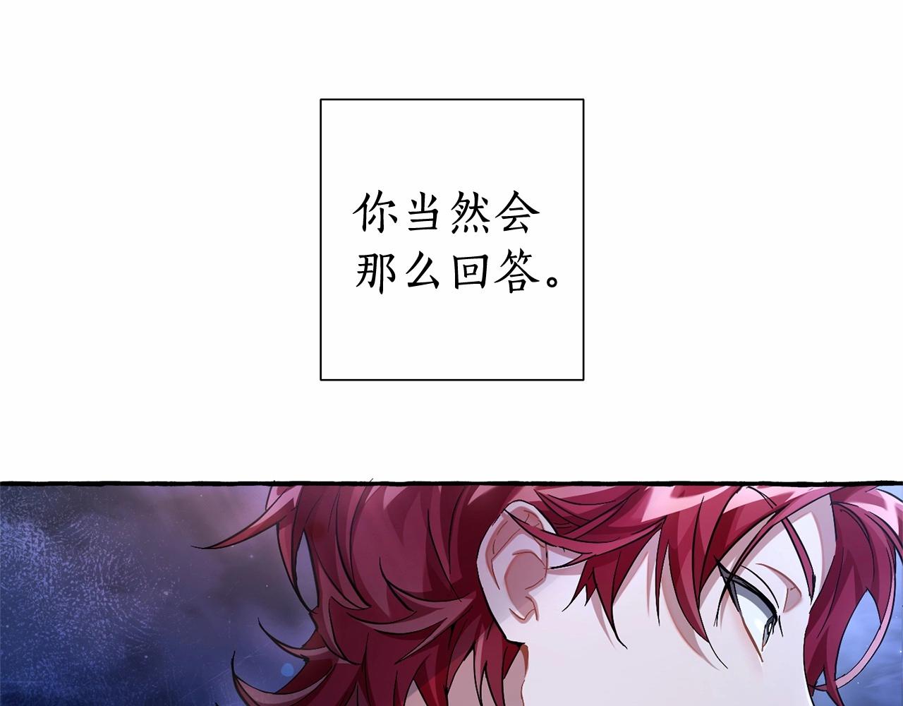 第79话 难懂的人73