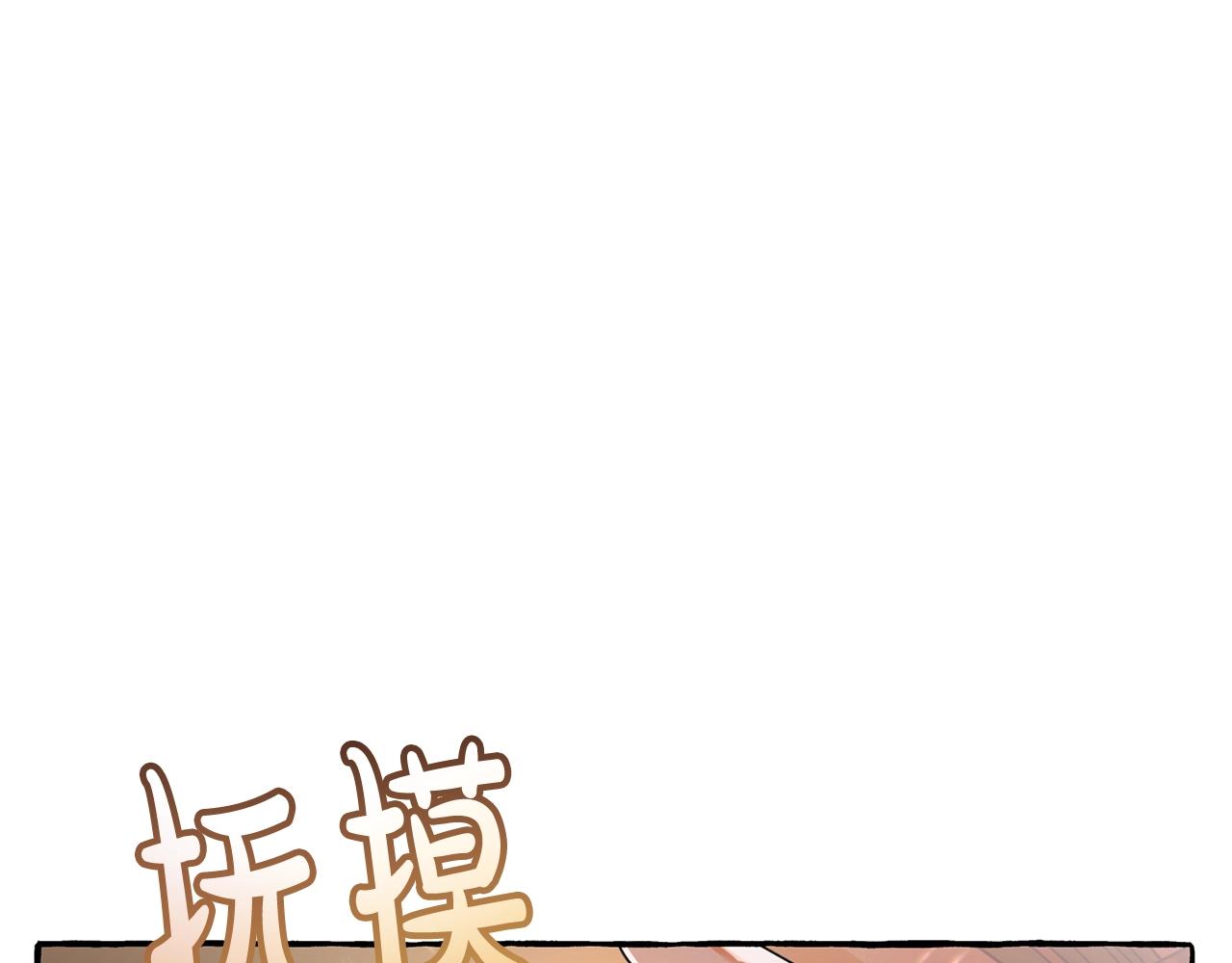 第65话 快走吧99
