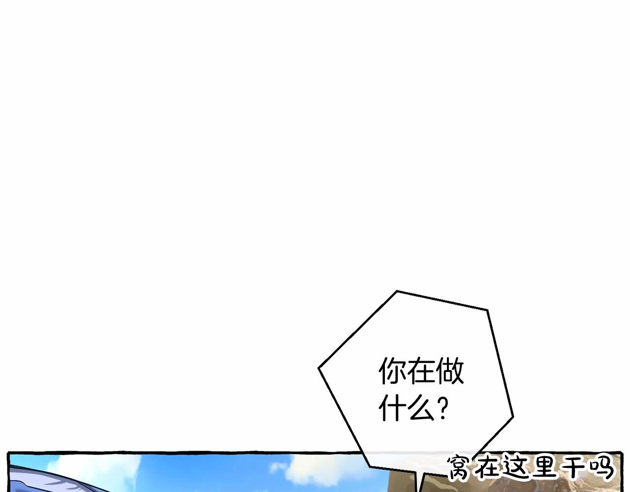 第75话 疯子大战鲸族49