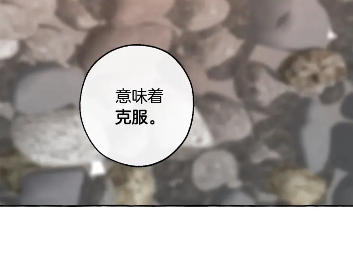 第23话 喵喵梦碎39