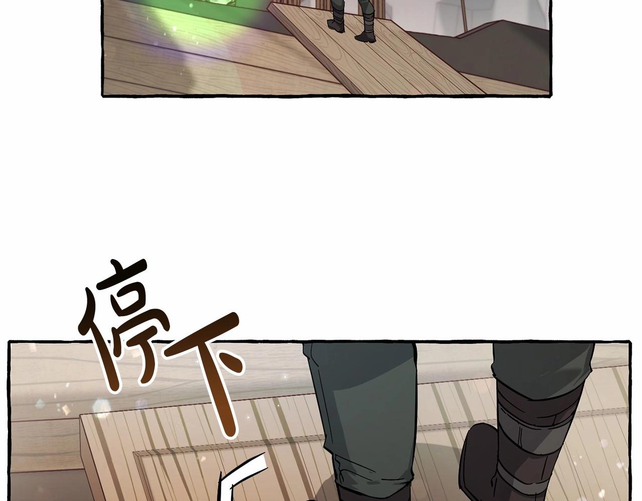 第80话 试图养老失败27