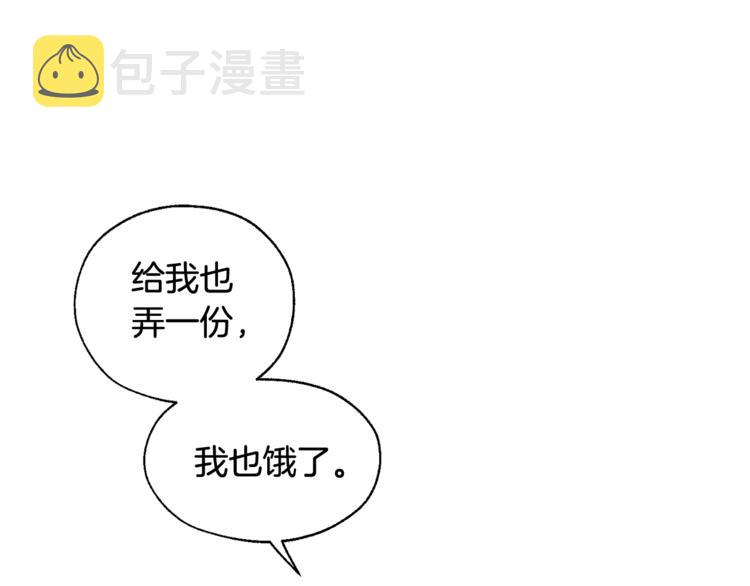 第5话 命运的相遇81