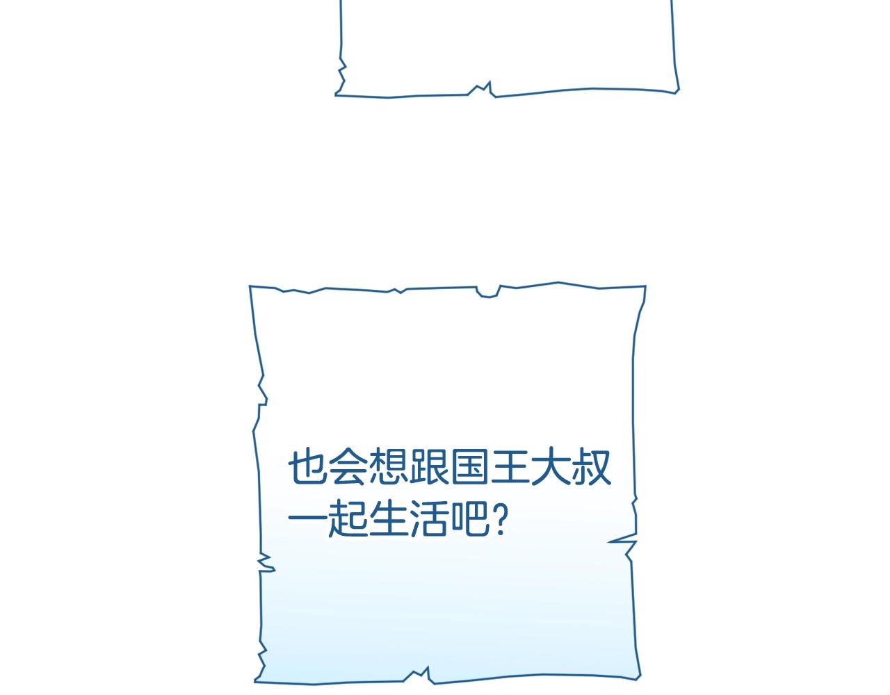 第73话 我很弱，谢谢23