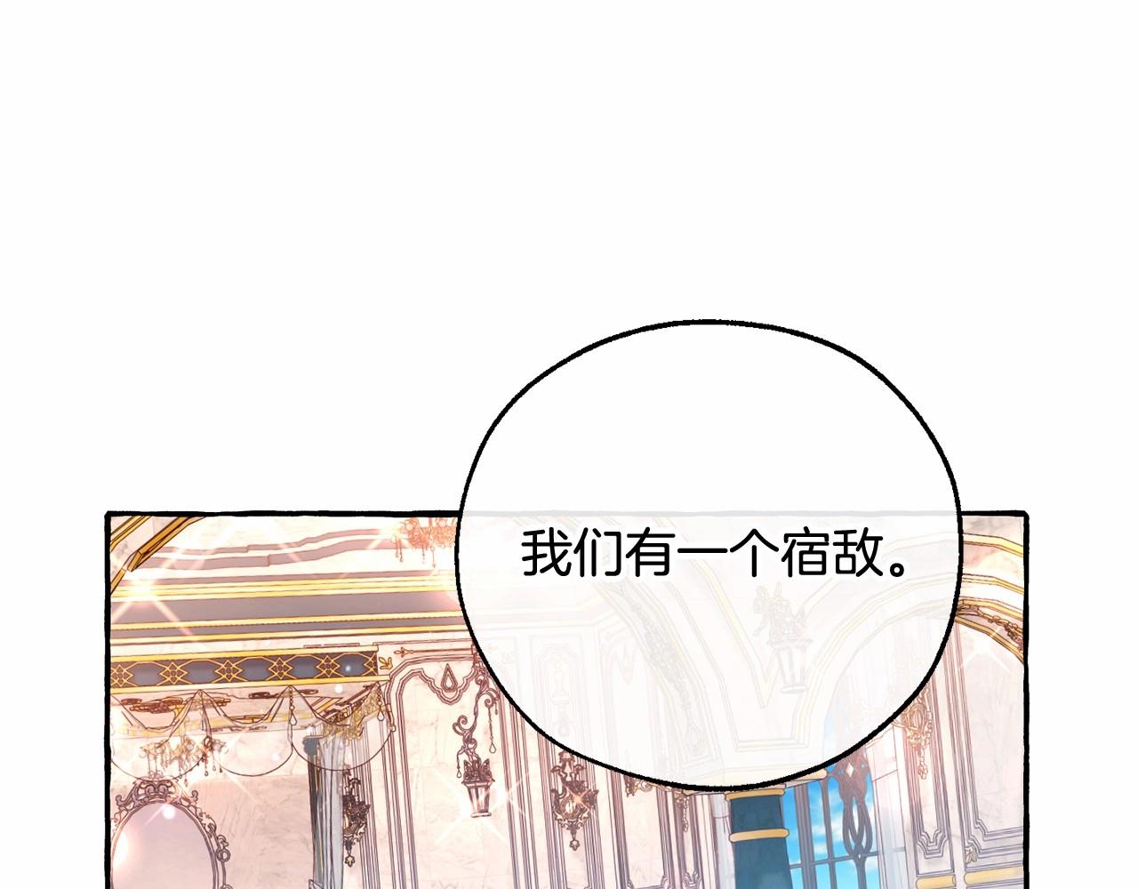 第80话 试图养老失败95