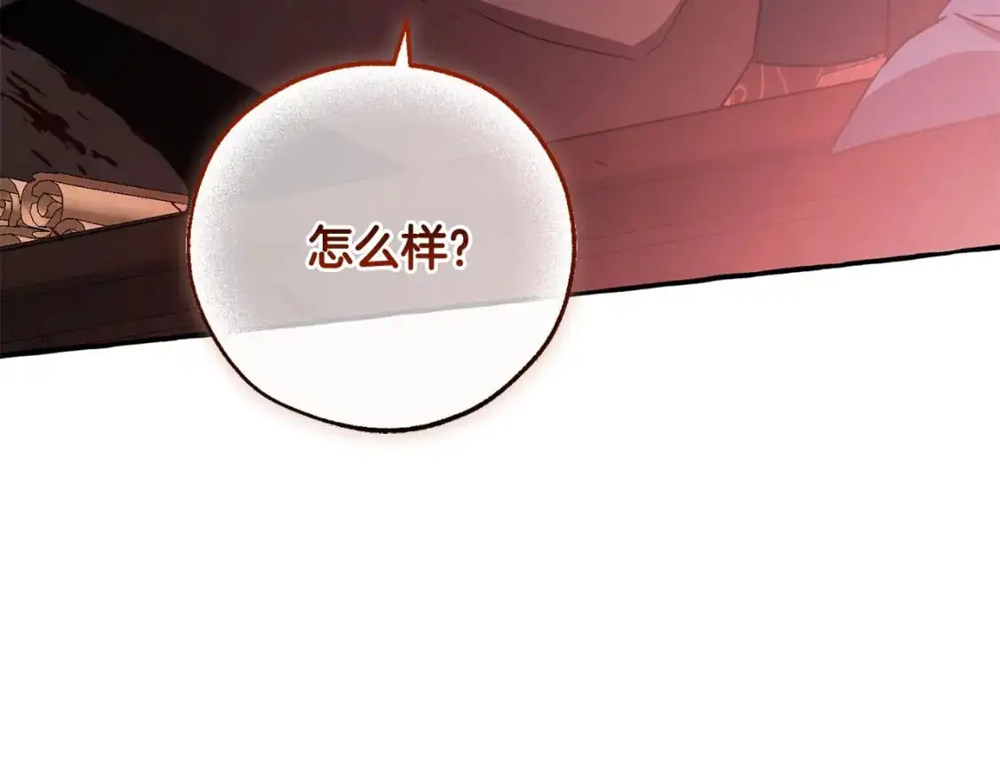 第98话 抓老鼠咯212