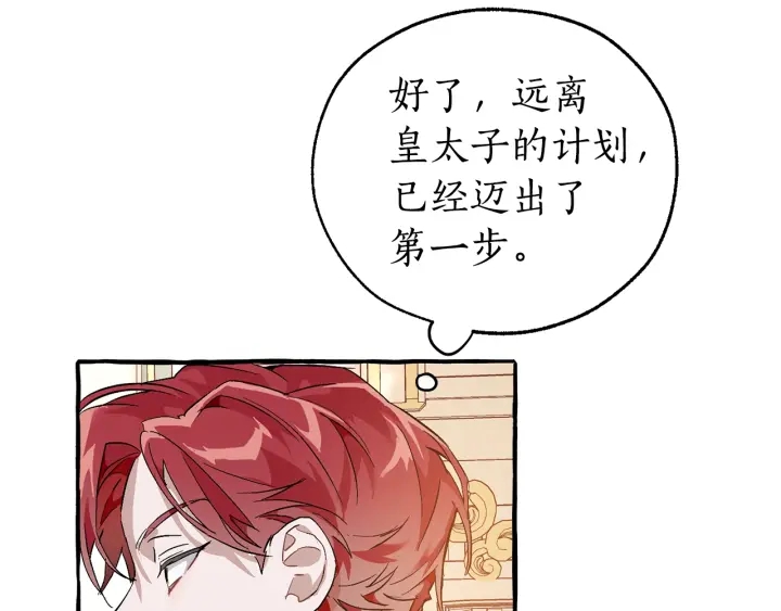 第48话 没用的知识增加了41