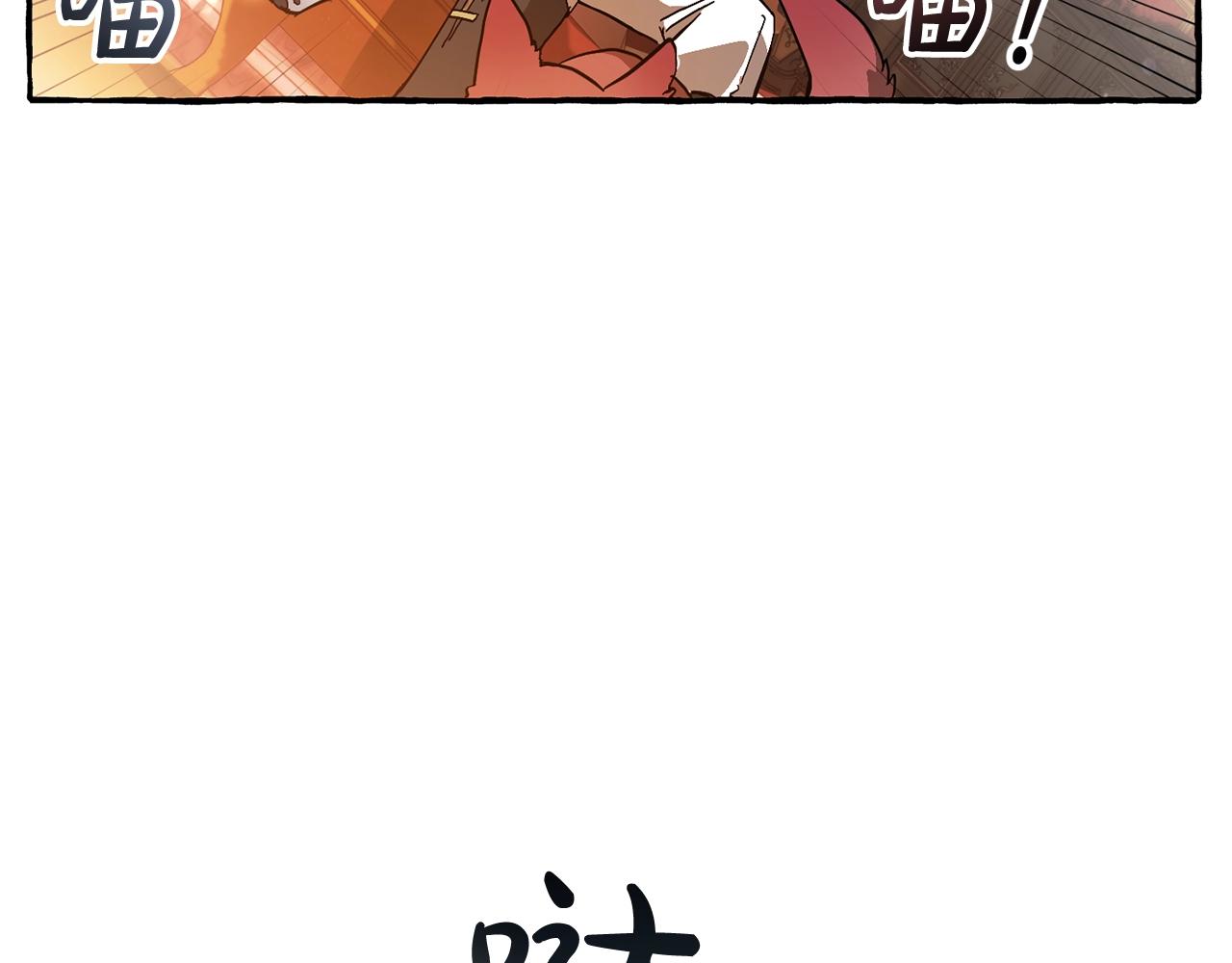 第59话 你是…人类吧？79