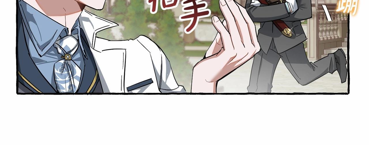 第83话 在家也是团宠32