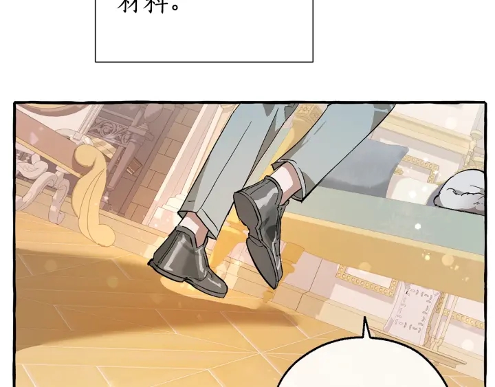 第49话 辛苦了53